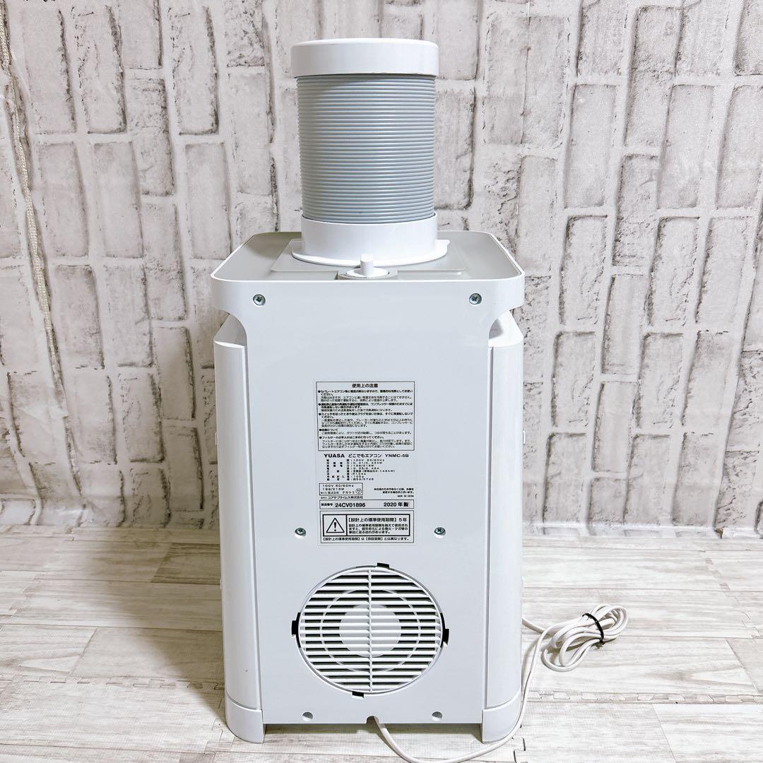 【美品】YUASA ユアサ どこでもエアコン YNMC-5B スポットクーラー