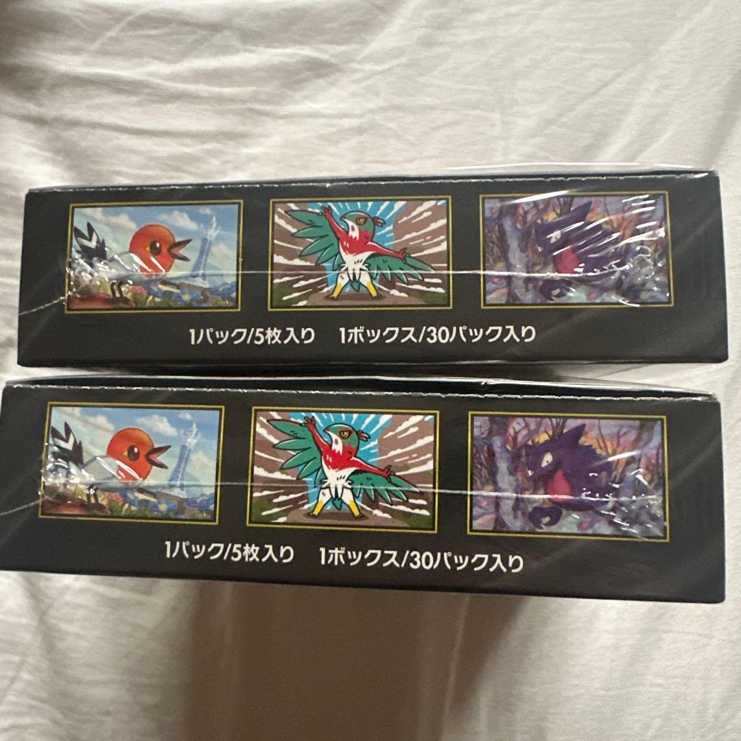 シュリンク付き ポケモンカード ムニキスゼロ BOX 2BOX