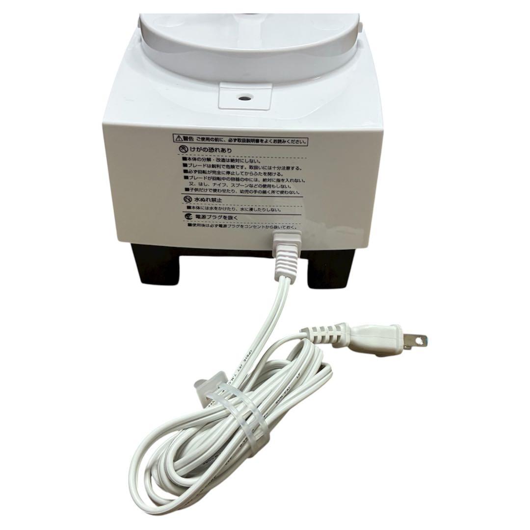 Cuisinart (クイジナート) フードプロセッサー M 2~3人分向け