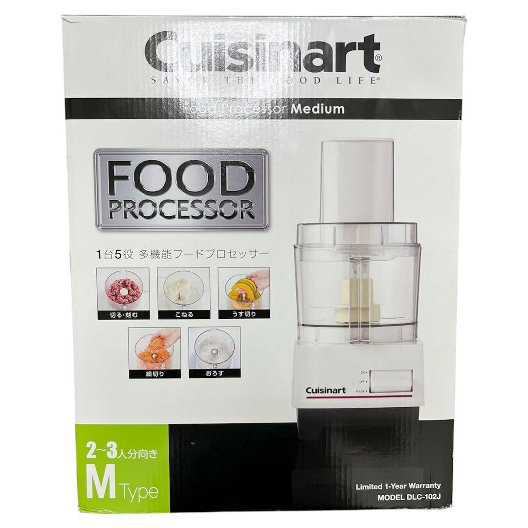 Cuisinart (クイジナート) フードプロセッサー M 2~3人分向け