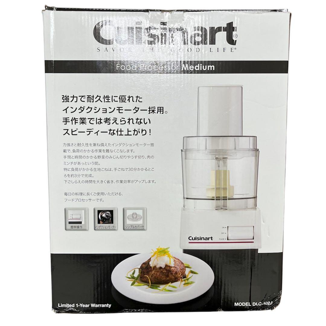 Cuisinart (クイジナート) フードプロセッサー M 2~3人分向け