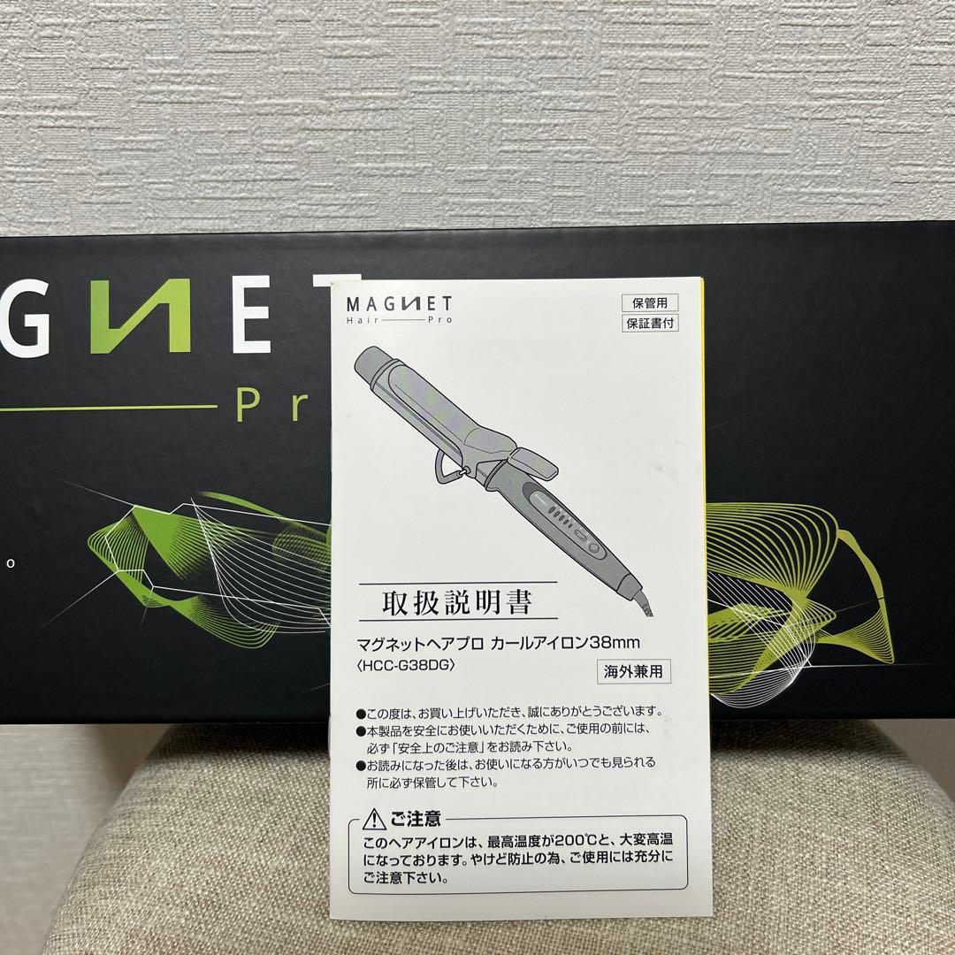 MAGNET Hair Pro カールヘアアイロン 38mm ヘアービューロン