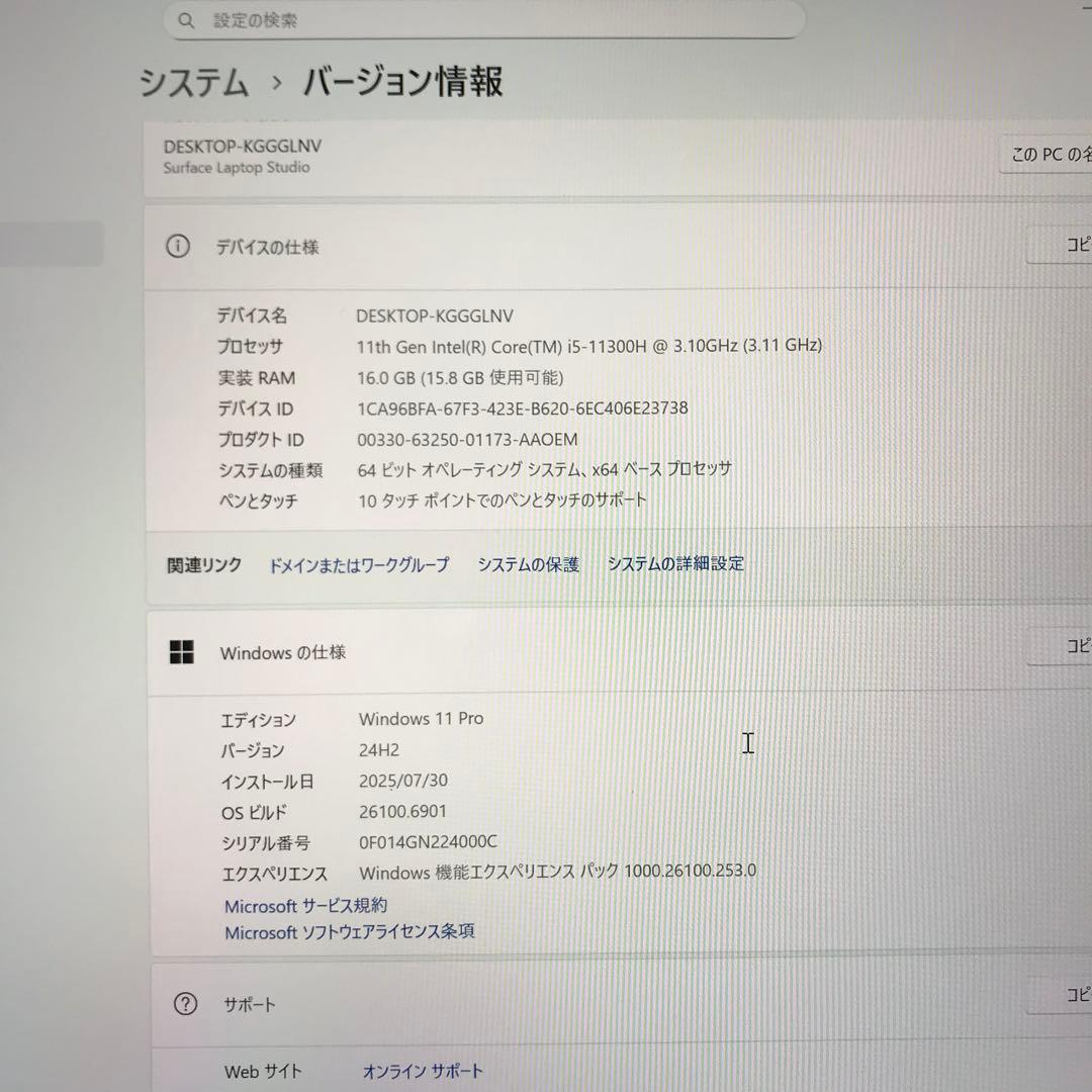 【準新品】Surface Laptop Studio 16/256 Office