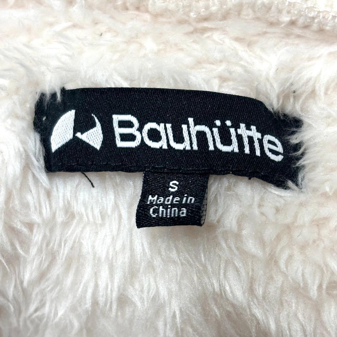 Bauhutte バウヒュッテ ゲーミング着る毛布 ダメ着 4G ネクスト
