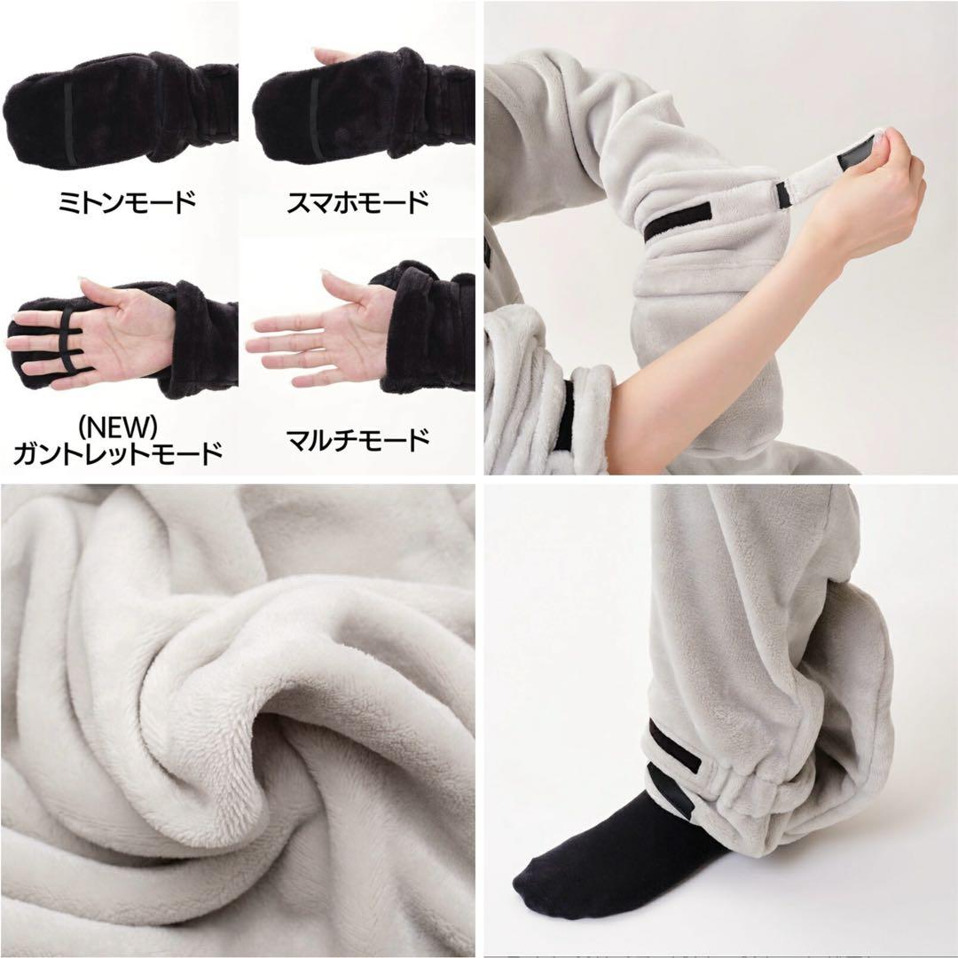 Bauhutte バウヒュッテ ゲーミング着る毛布 ダメ着 4G ネクスト