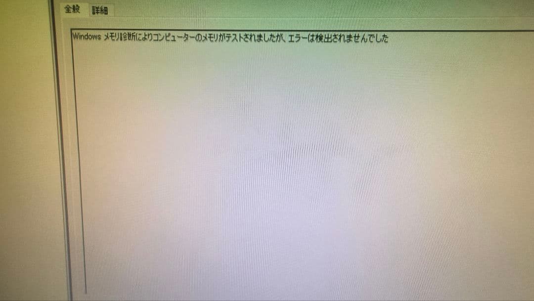 DDR4 8GBx2枚 16GB pc4-2666 動作確認済み ⑨