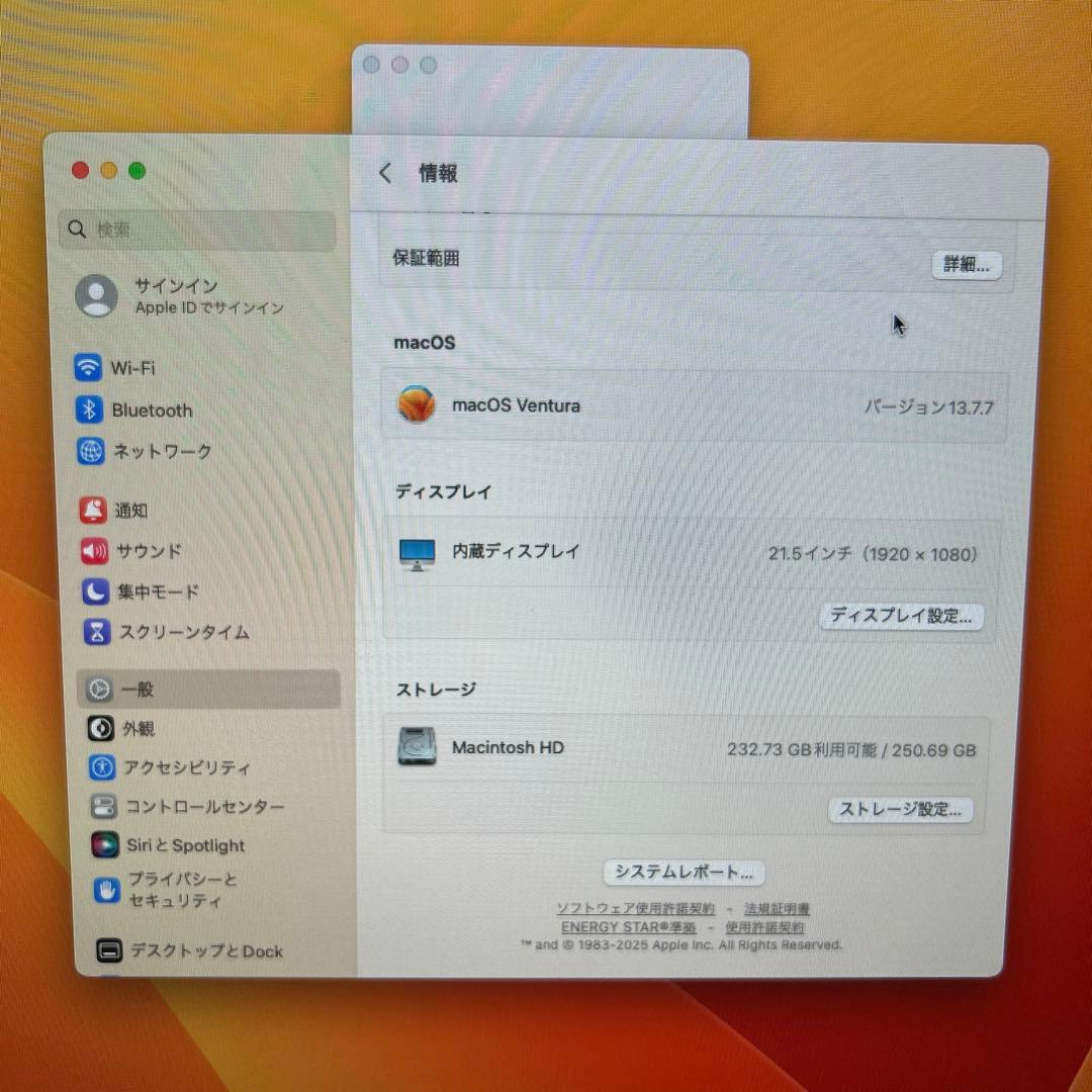 Macデスクトップ iMac 21.5-inch 2017 i5 8GB SSD250GB