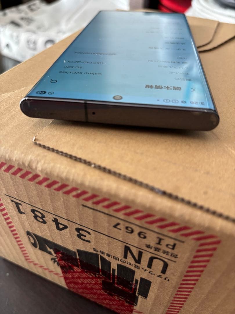 Galaxy SC-53C docomo S22 ultra BLACK 本体