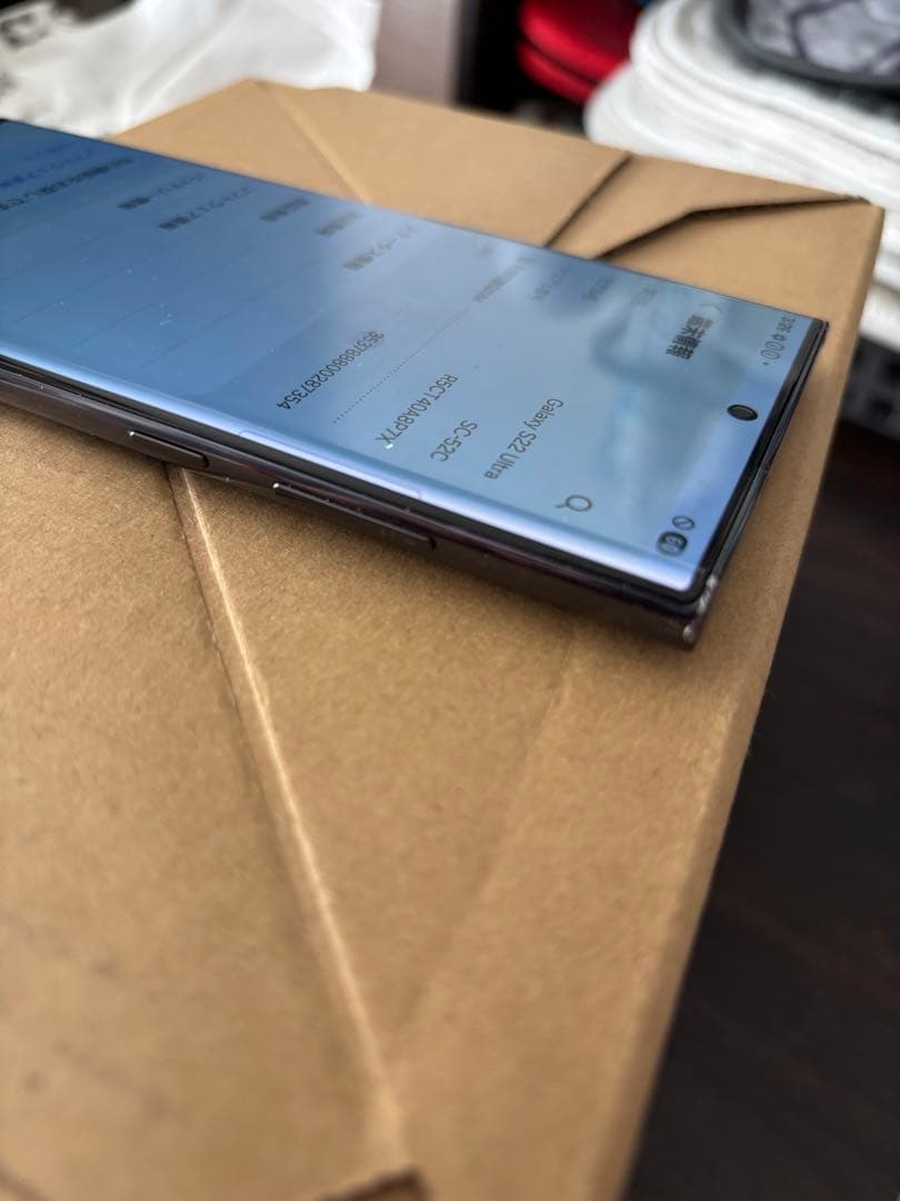 Galaxy SC-53C docomo S22 ultra BLACK 本体