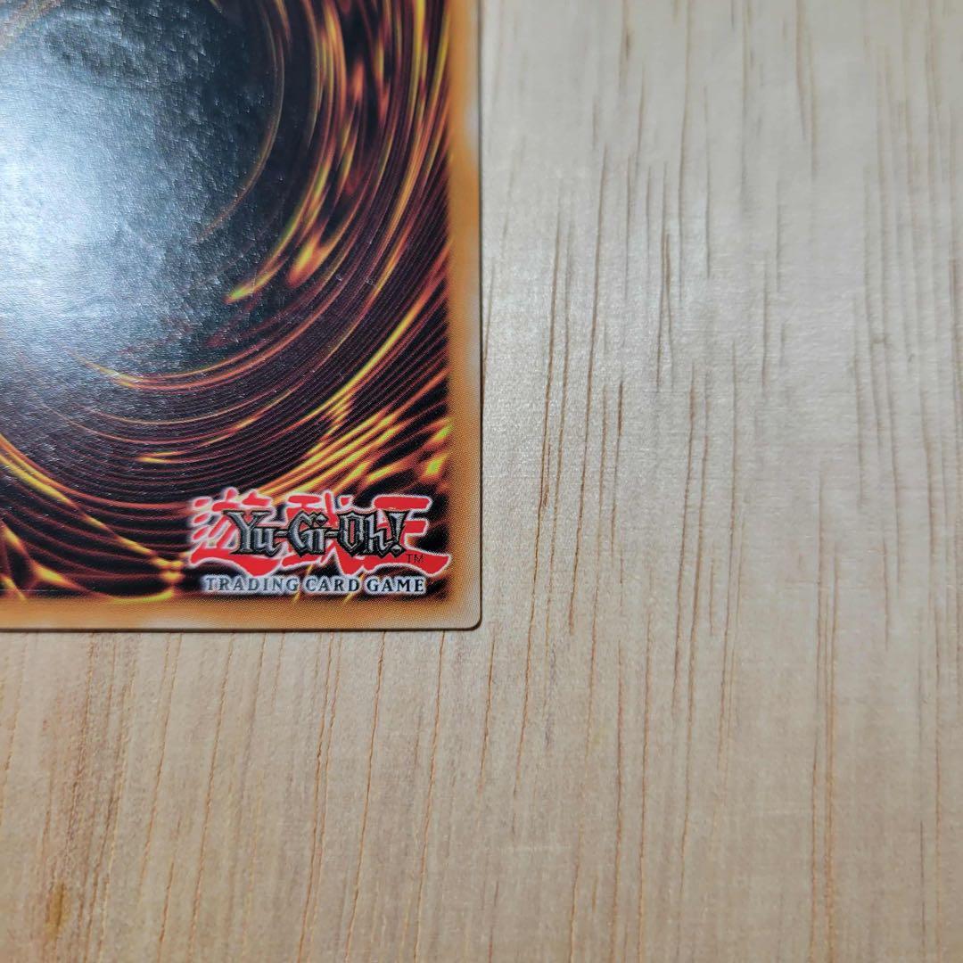 マ*ん様 希少 ドイツ語 青眼の白龍 レリーフ 遊戯王 OTS