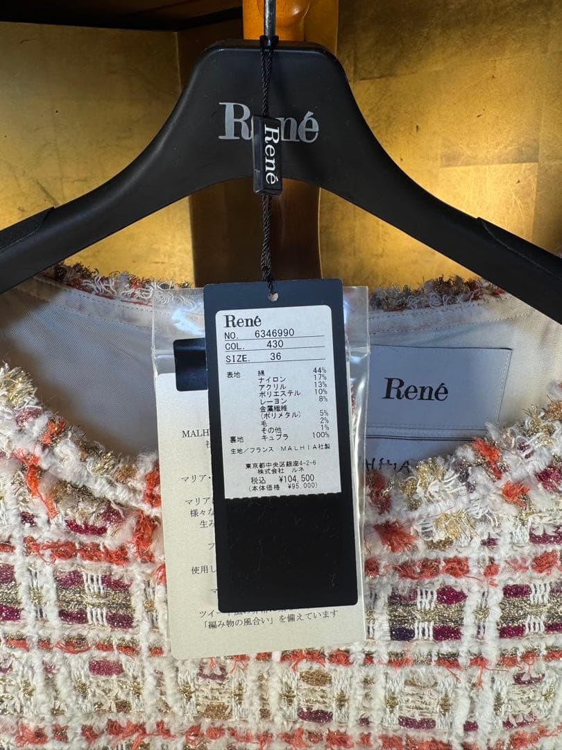 【Reneルネ】新品タグ付き定価104,500円マリアケントラメ入ワンピース36