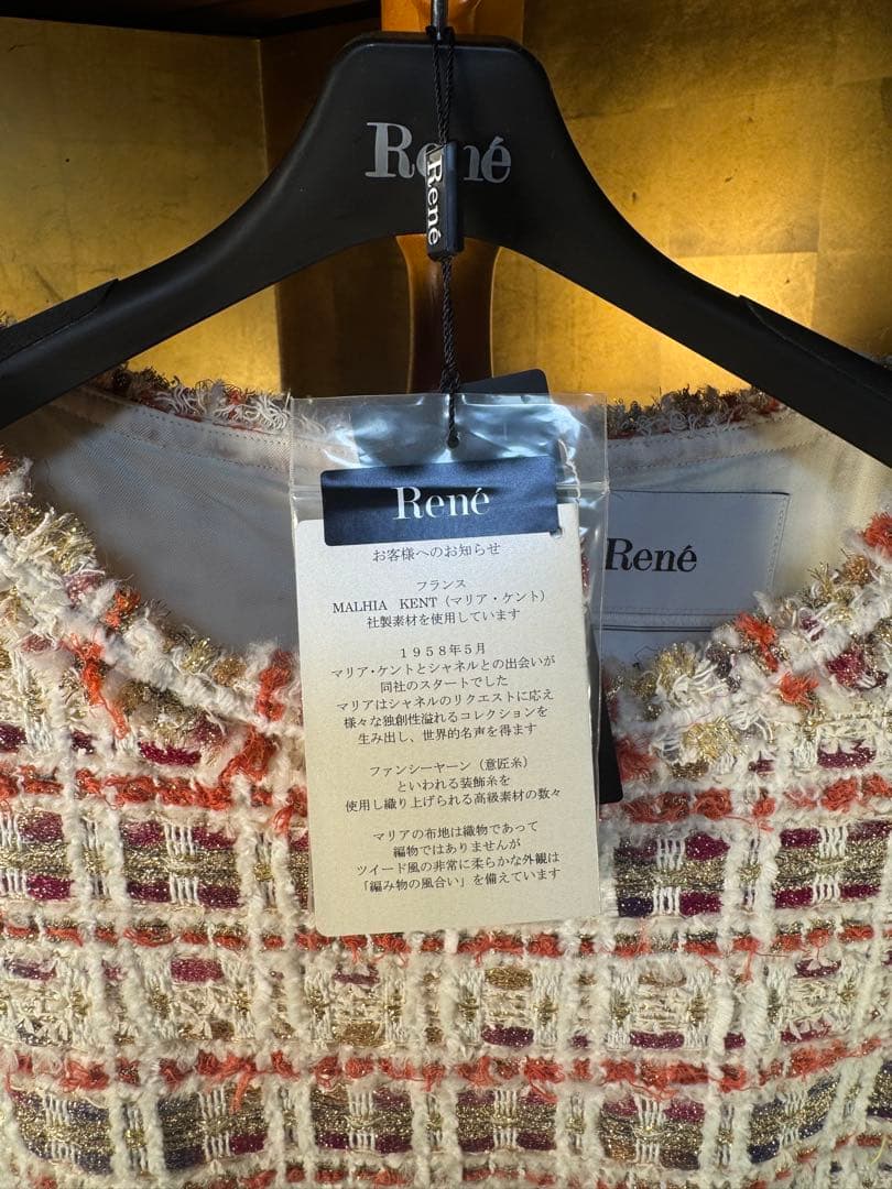 【Reneルネ】新品タグ付き定価104,500円マリアケントラメ入ワンピース36
