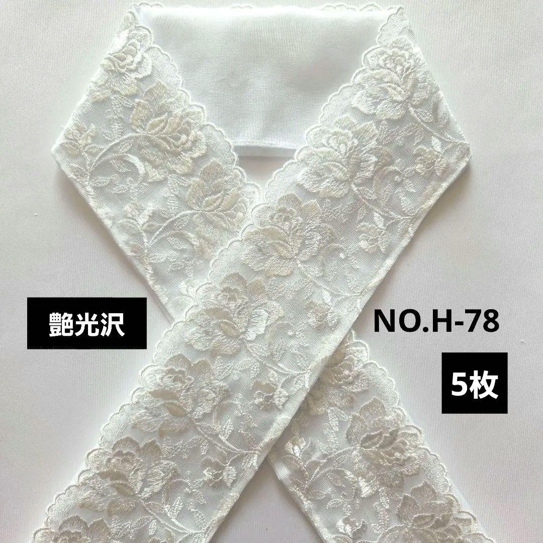 リクエスト 3点 まとめ商品