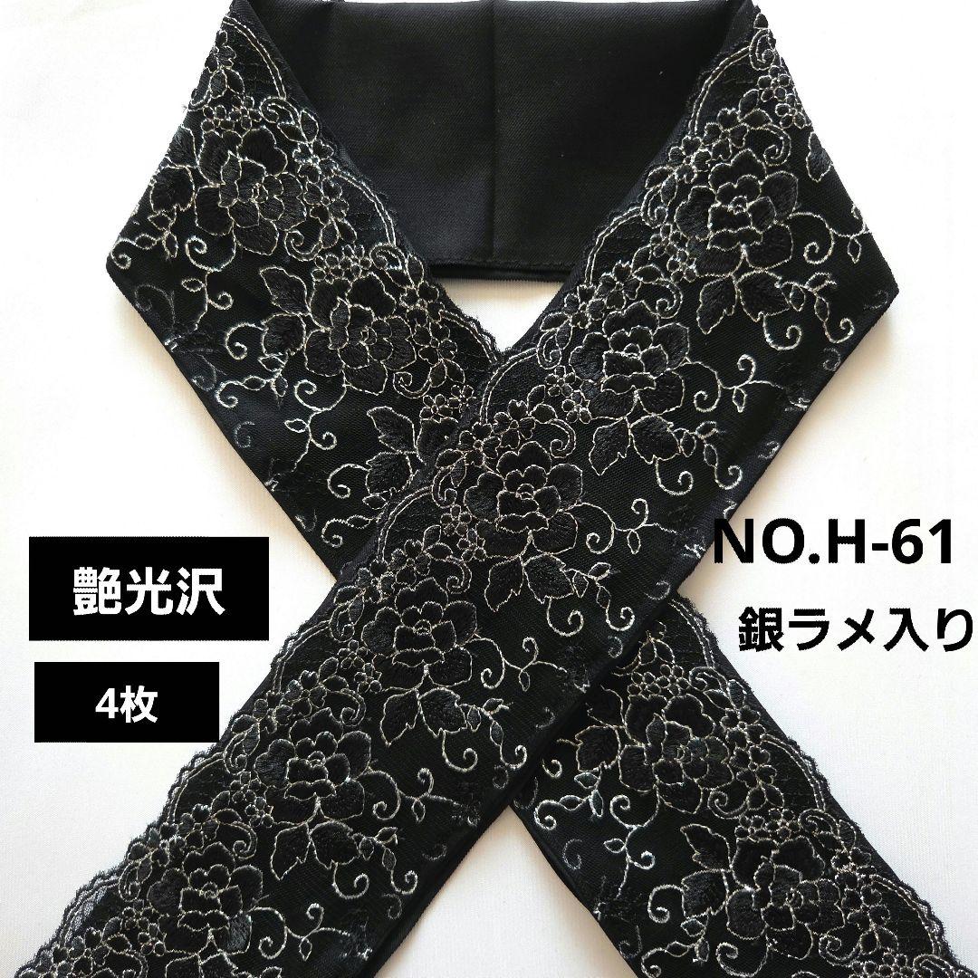 リクエスト 3点 まとめ商品