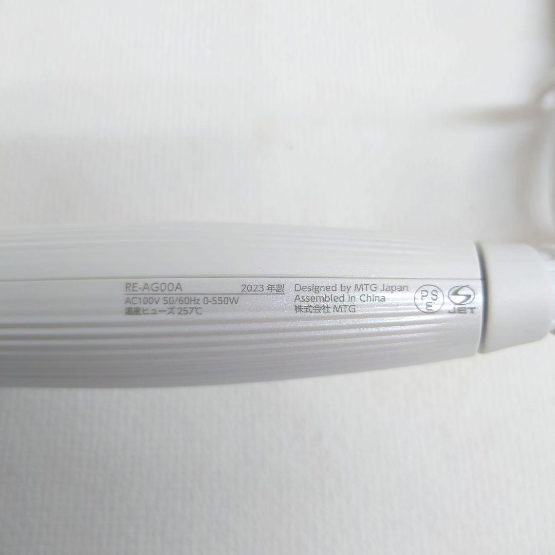 M1009B1 リファ ビューテック カールアイロン 通電確認済み