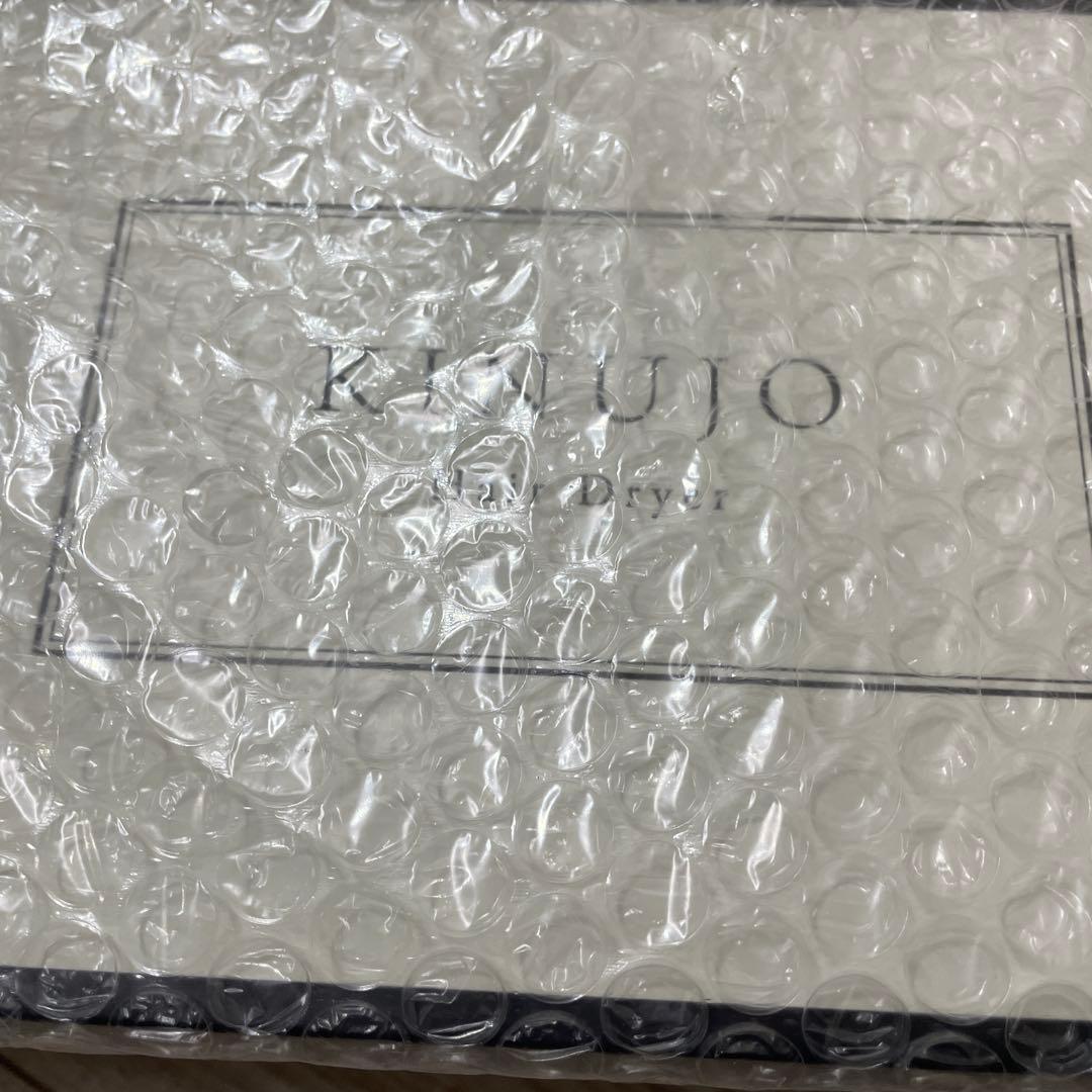 kinujo ドライヤー★新品・未使用★