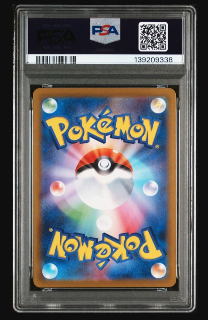 PSA10 オドリドリex SAR M2 110/080 Oricorio