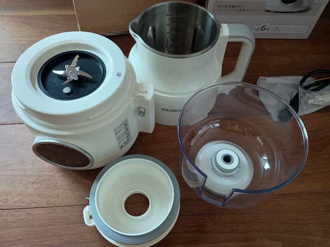 SOLEMOOD 豆乳メーカー 大豆まるごと