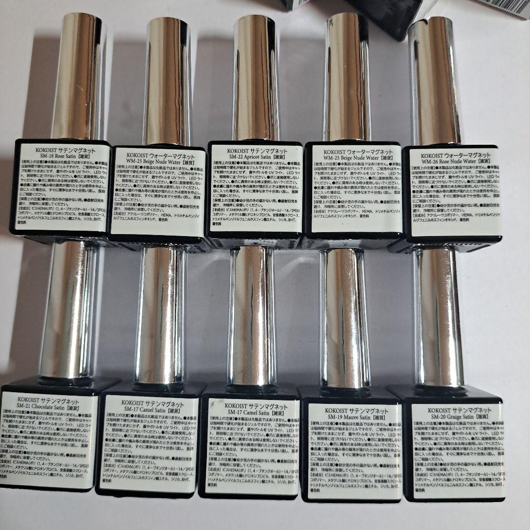 KOKOIST Satin Magnet Water Magnet 20本セット
