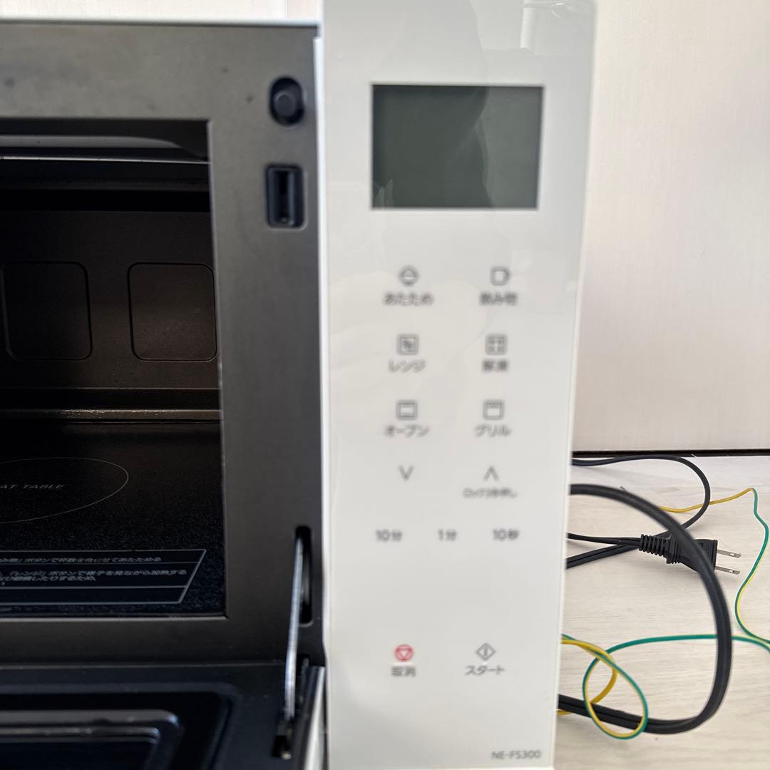 Panasonic オーブンレンジ　NE-FS300-W 2021年製