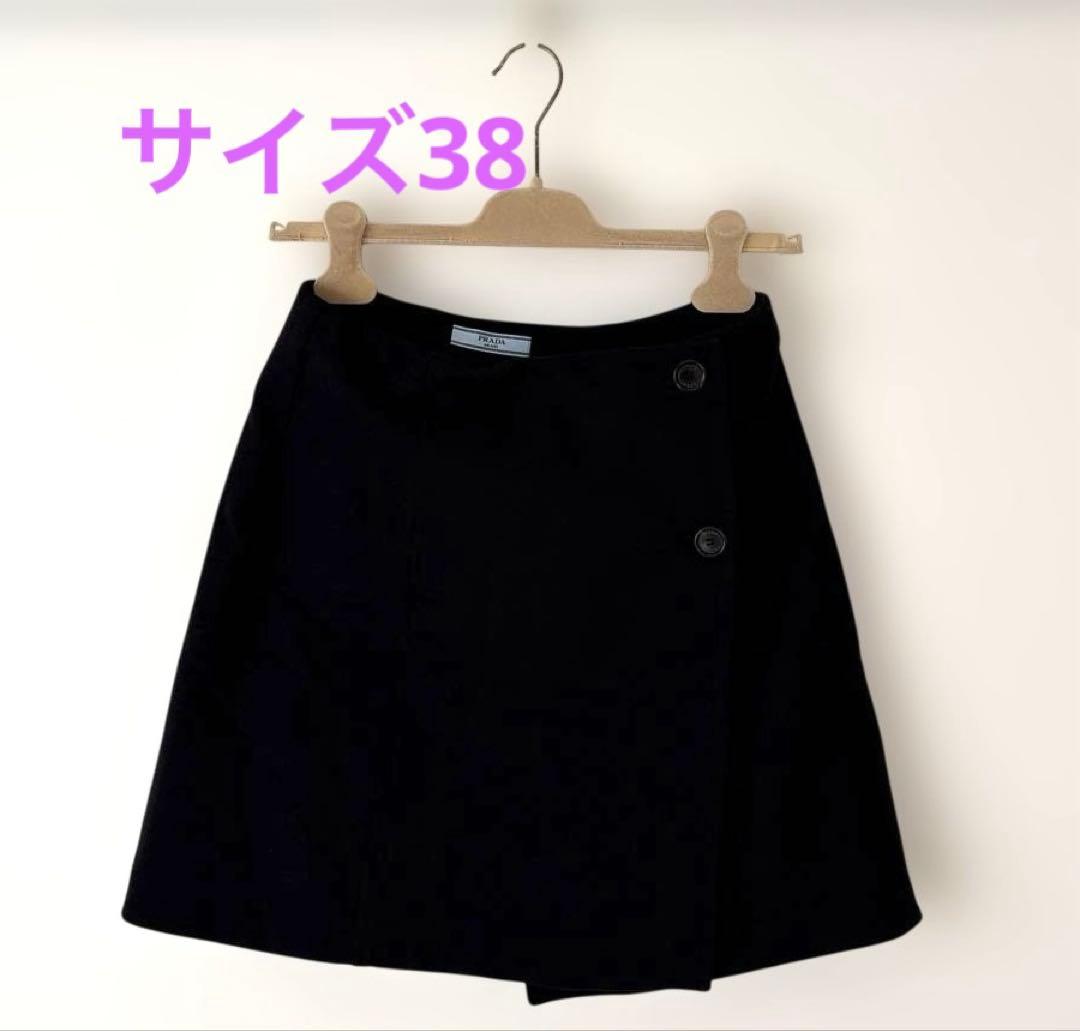 PRADA プラダ ラップスカート サイドボタン ブラック 38 裏地あり