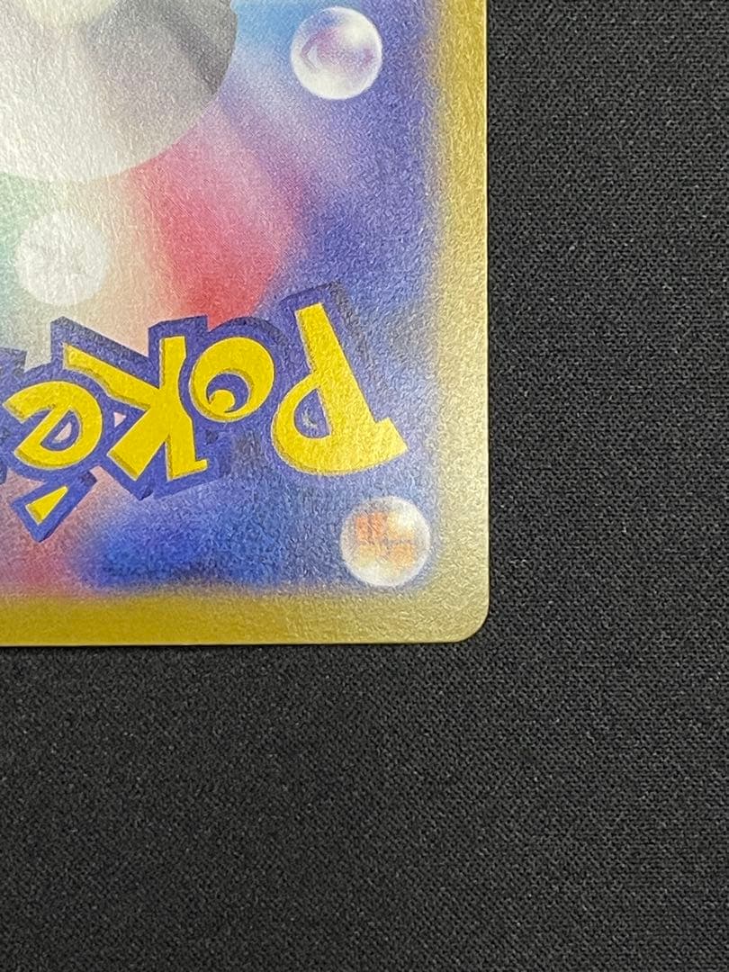 MゲンガーEX RR XY4 ファントムゲート 034/088