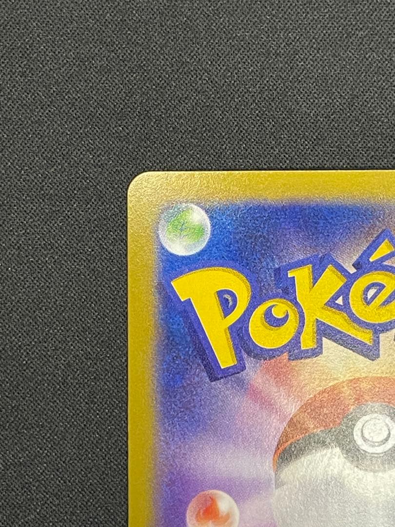 MゲンガーEX RR XY4 ファントムゲート 034/088