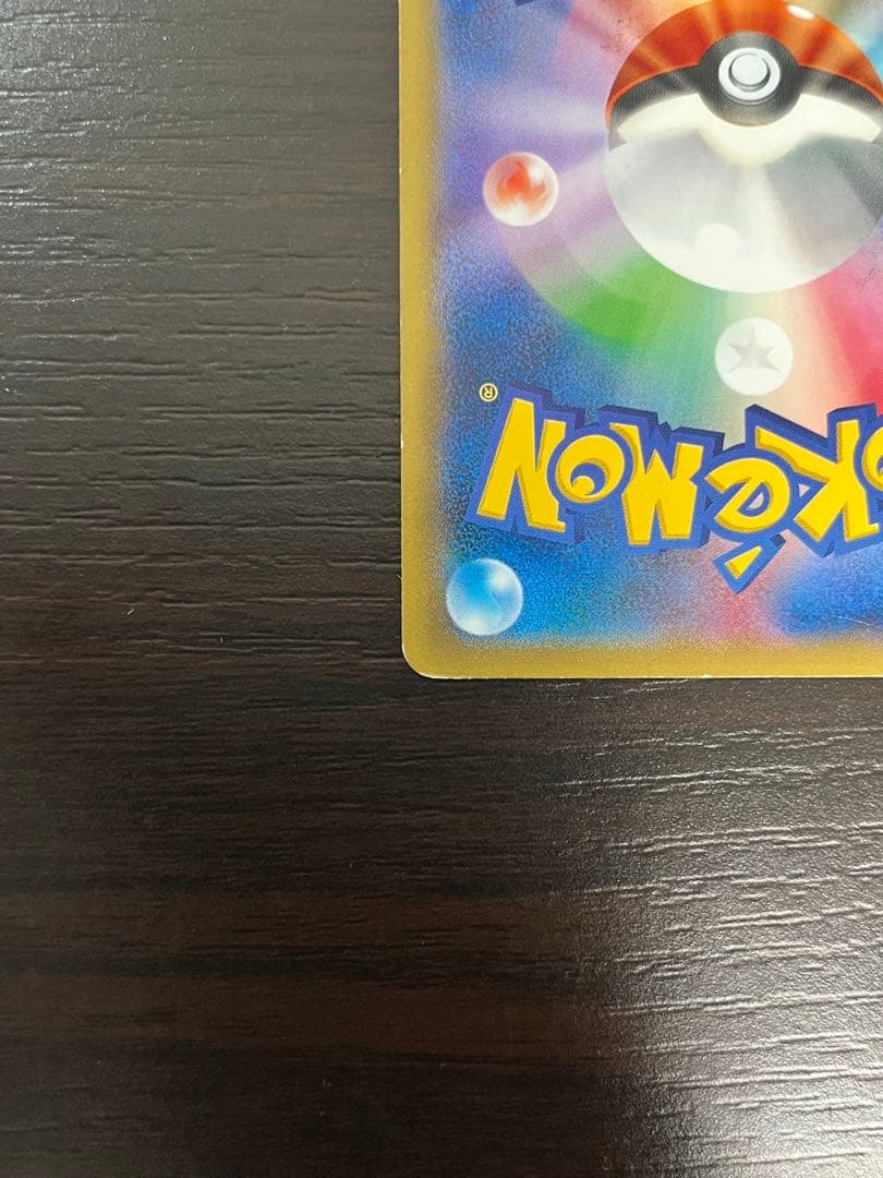 ポケモンカード ピカチュウ 大量発生チュウ　 070/XY-P プロモ