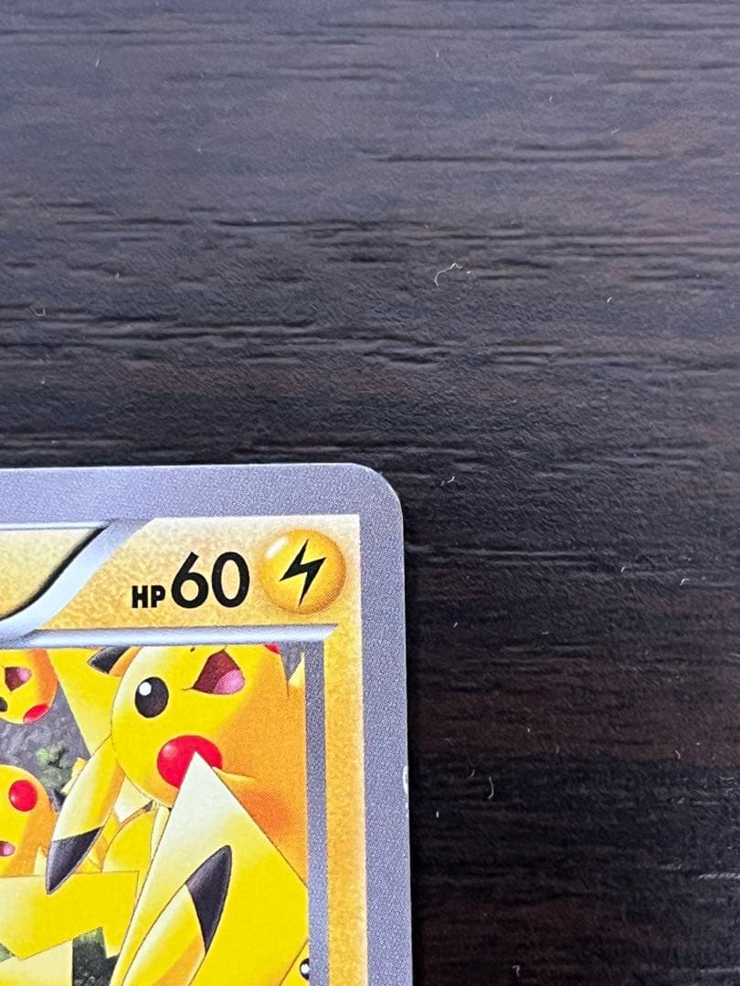 ポケモンカード ピカチュウ 大量発生チュウ　 070/XY-P プロモ