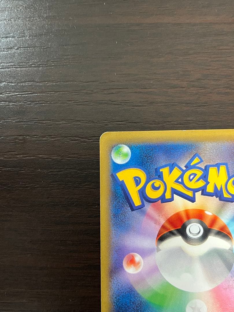 ポケモンカード ピカチュウ 大量発生チュウ　 070/XY-P プロモ