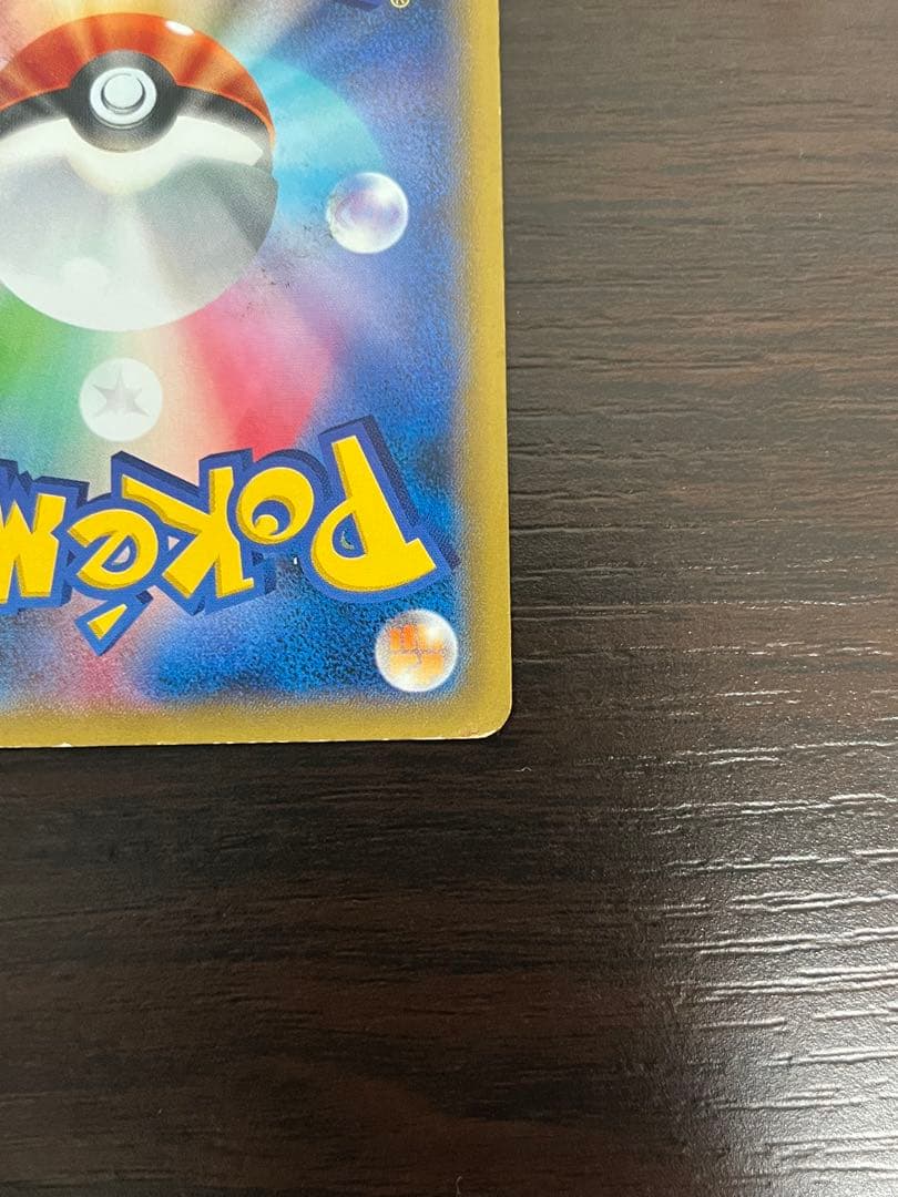 ポケモンカード ピカチュウ 大量発生チュウ　 070/XY-P プロモ