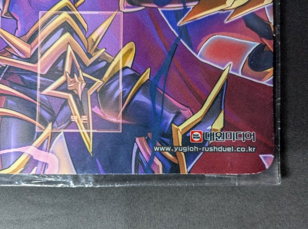 未開封 霧島ロア プレイマット 遊戯王 ロイヤルデモンズデスドゥーム