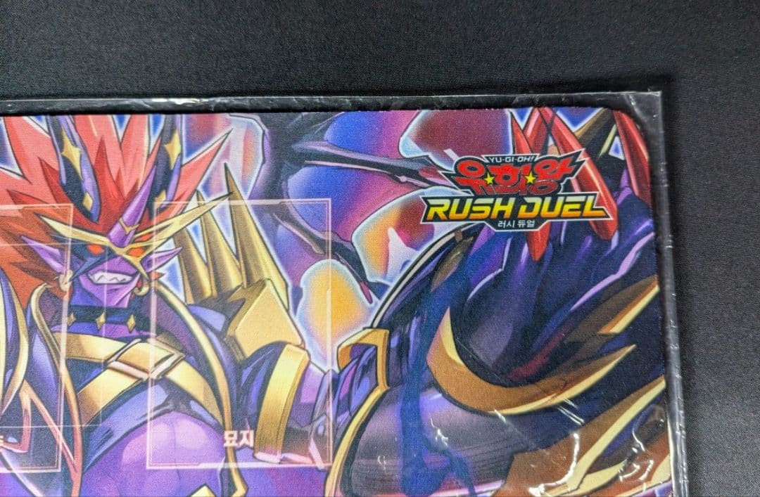 未開封 霧島ロア プレイマット 遊戯王 ロイヤルデモンズデスドゥーム