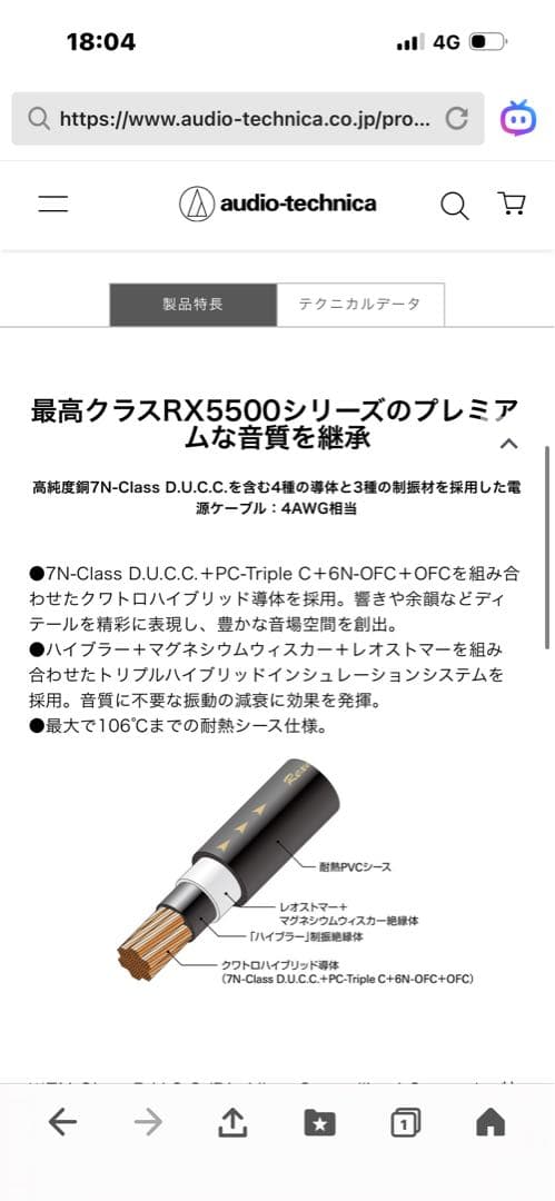 1080　他の方の入札はご遠慮ください