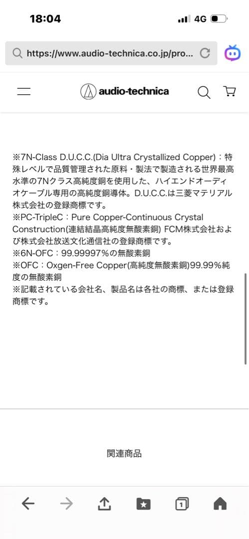 1080　他の方の入札はご遠慮ください