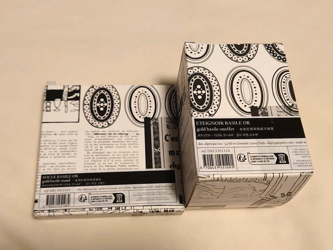 Diptyque キャンドル スナッファー＆スタンド バジルゴールド