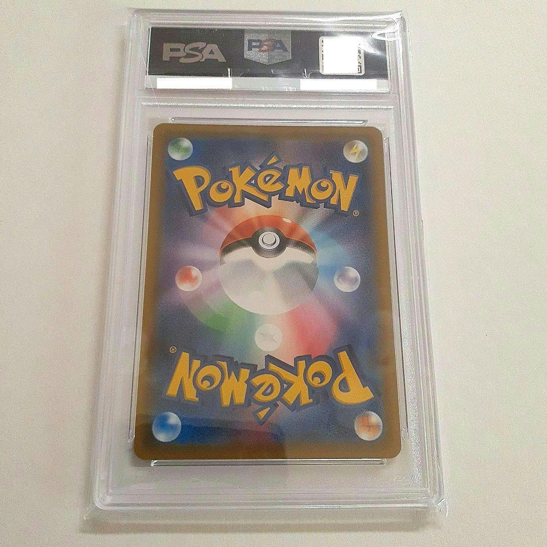 ピカチュウ　25th　ミラー　【PSA10】