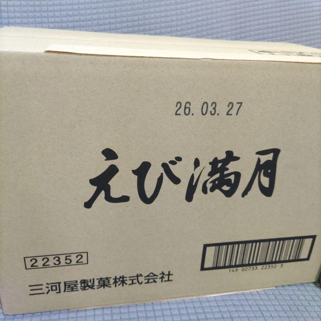 ちゃむちゃむ／確認用！！