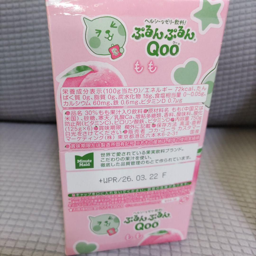 ちゃむちゃむ／確認用！！