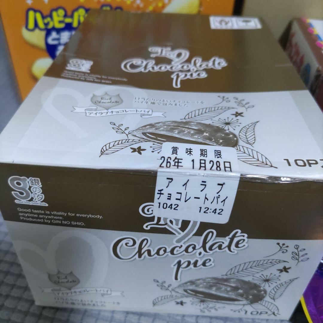 ちゃむちゃむ／確認用！！