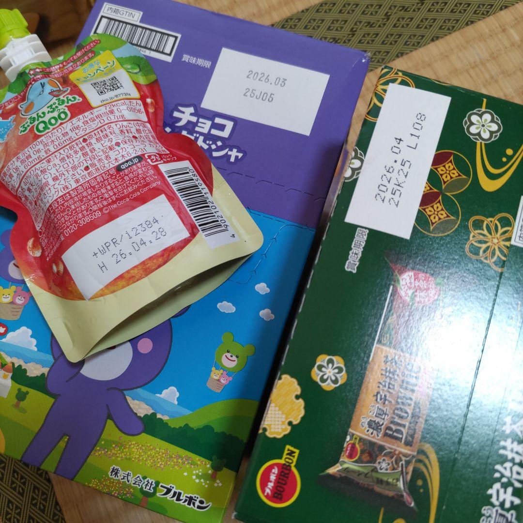 ちゃむちゃむ／確認用！！