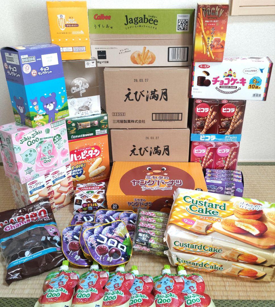 ちゃむちゃむ／確認用！！