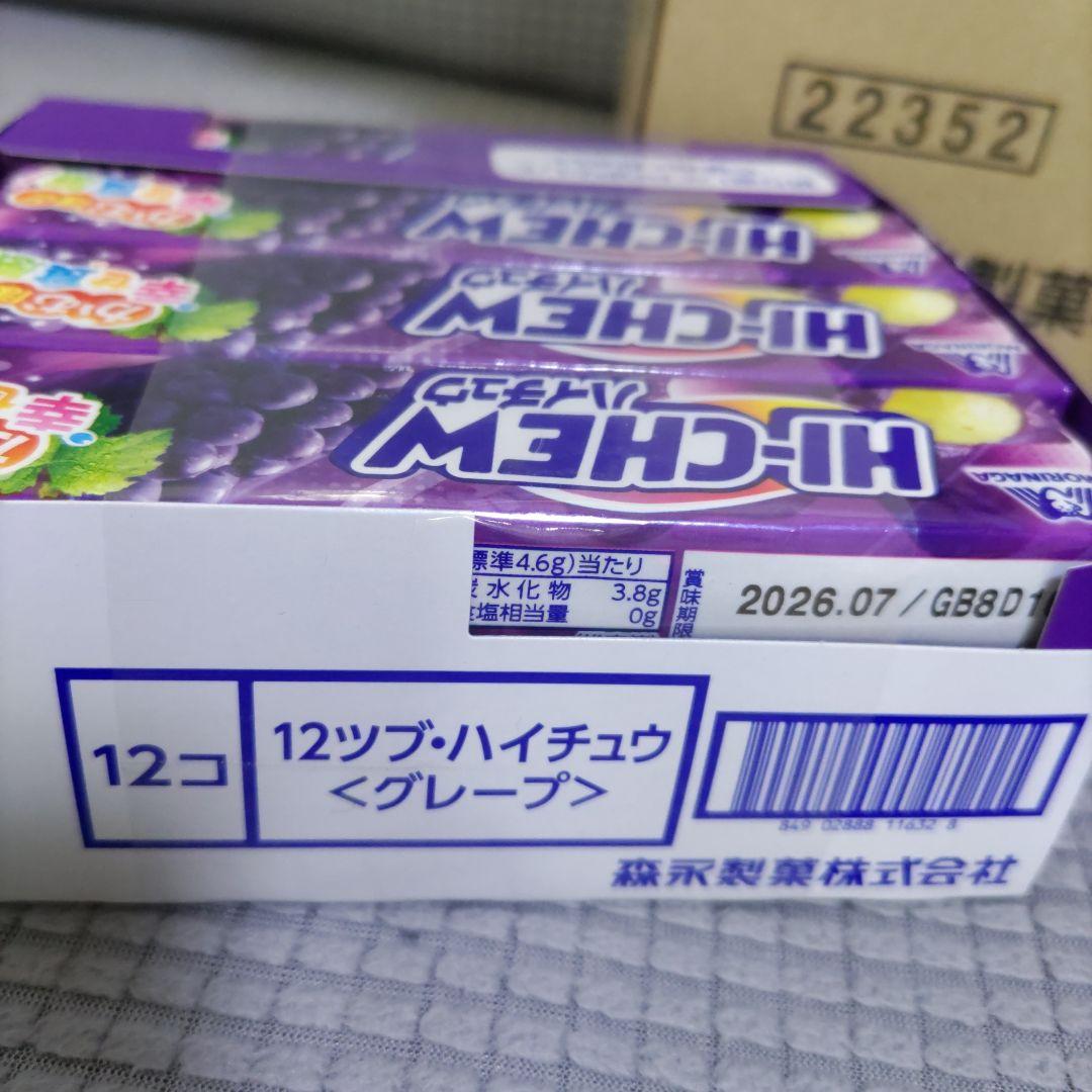 ちゃむちゃむ／確認用！！