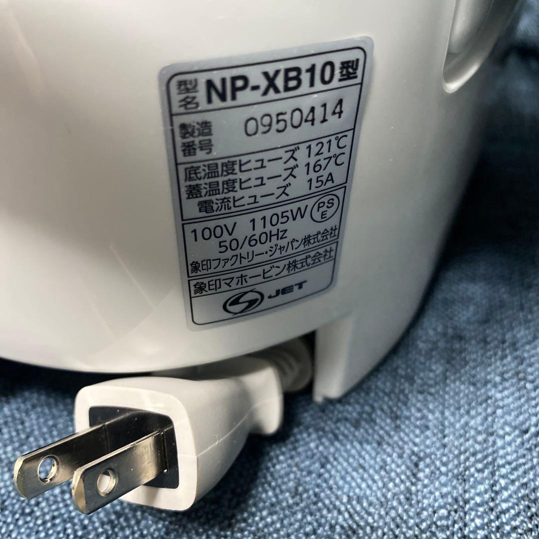 象印　IH炊飯ジャー極め炊き　2025年製　NP-XB10型　5.5合炊き