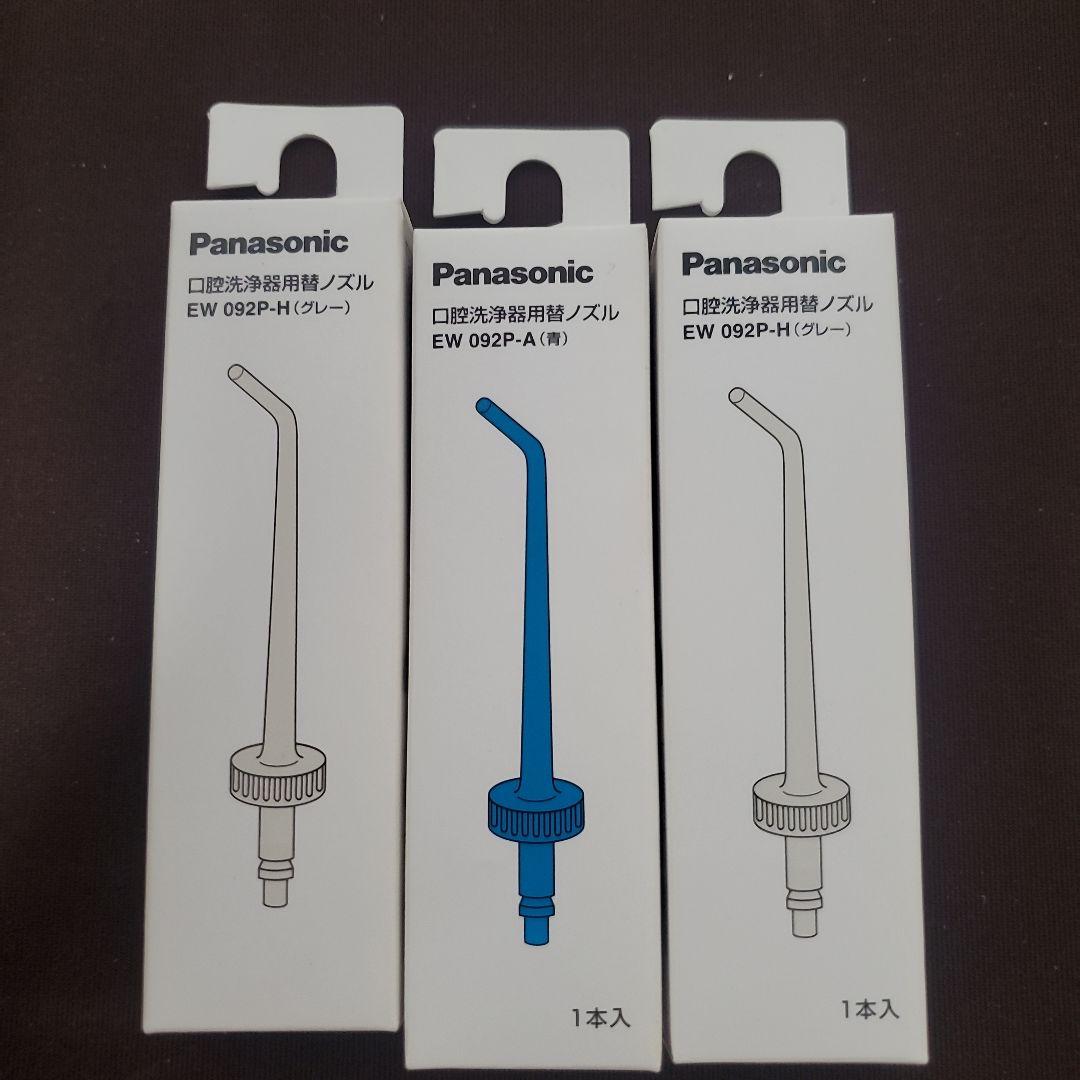 ボディ・フェイスケア Panasonic EW-DJ64-W WHITE