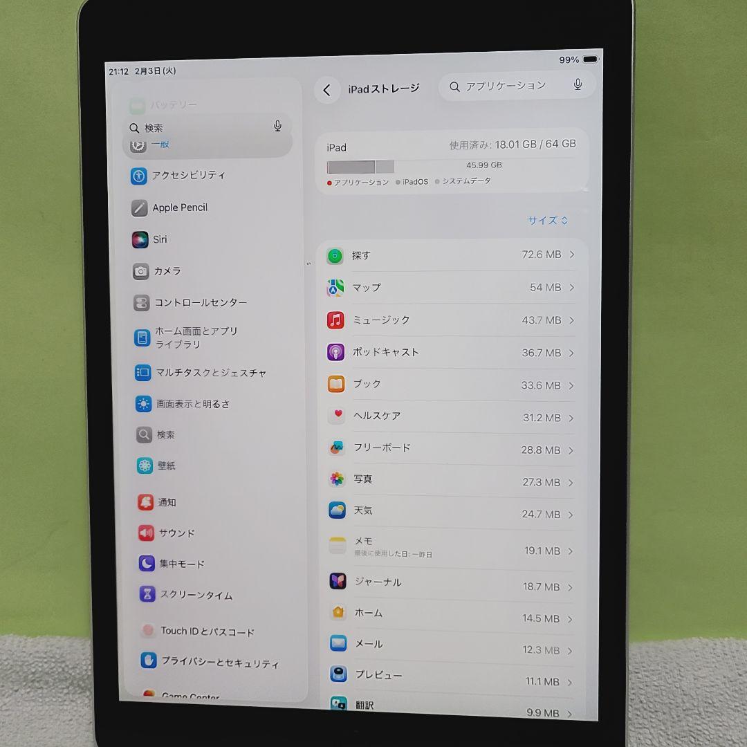 ☆simフリー☆ Apple iPad 第9世代 64GB Cellular ①