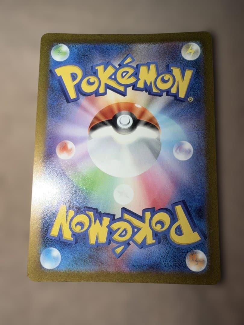 ミュウSAR 347/190 シャイニートレジャーex