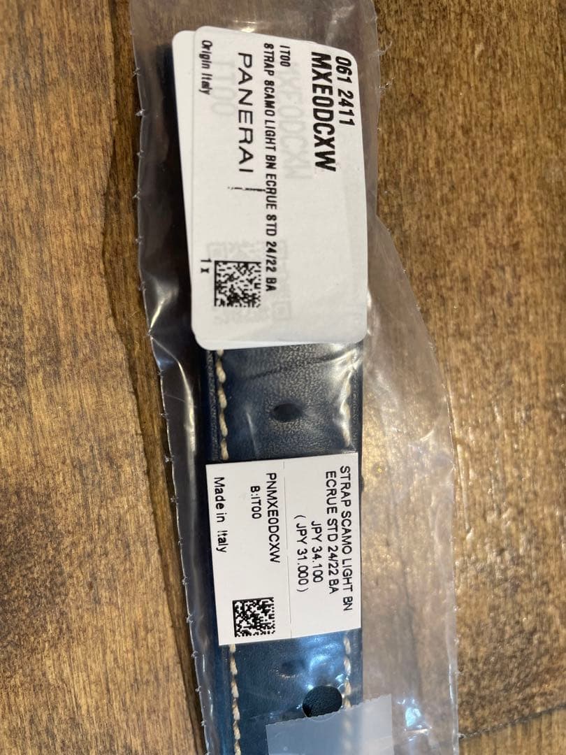 パネライ✴︎レザーベルト青カーフ