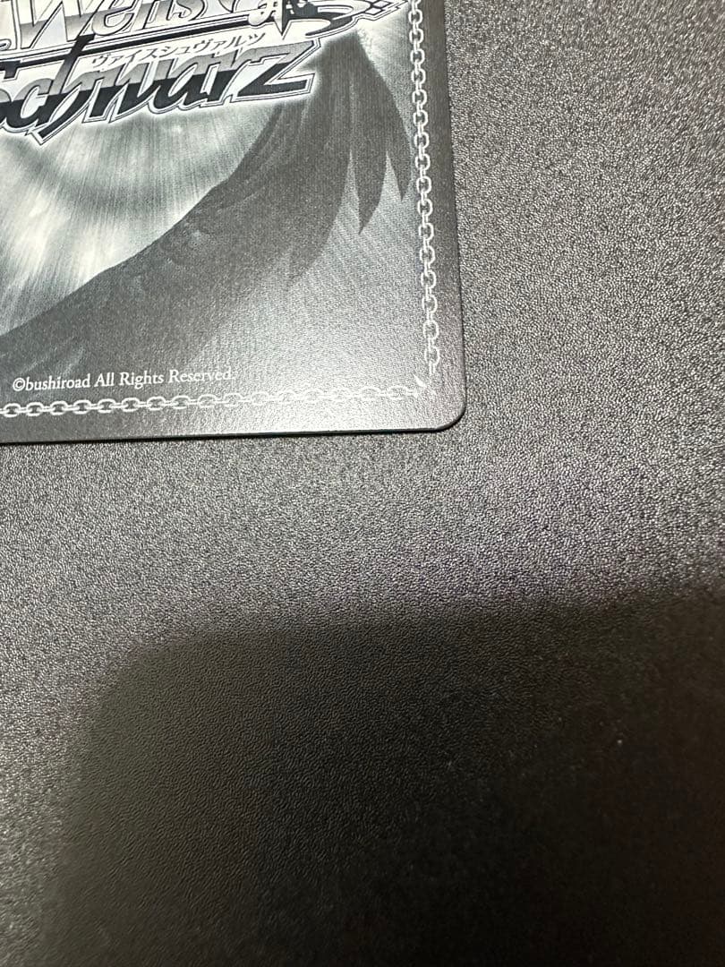 ヴァイスシュヴァルツ　ツキノカメ　秦谷美鈴　SEC サイン