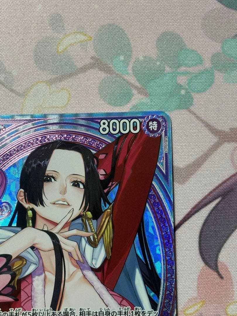 ワンピースカード SP ボア・ハンコック